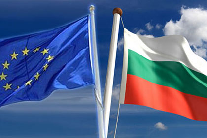 Публично обсъждане на програмния период 2014-2020 г.