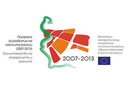 Стартира приема на проекти по мярка 313, мярка 321 и мярка 322