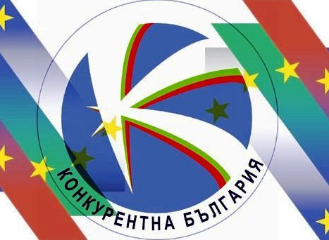 Технологична модернизация в малки и средни предприятия