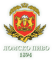 „Ломско пиво“ АД